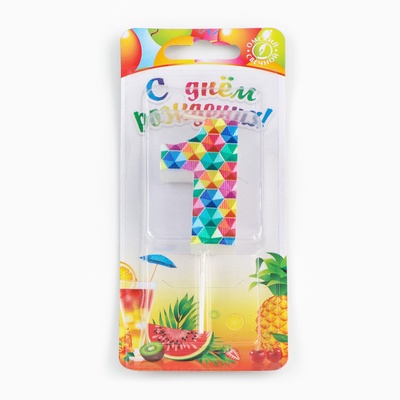 Свеча в торт на шпажке «Калейдоскоп», цифра 1, 7 см