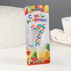 Свеча в торт на шпажке «Калейдоскоп», цифра 7, 7 см 9608504 - фото 16967479