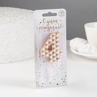 Свеча в торт на шпажке "Соты", цифра 4, 11х4,3 см, шампань - фото 805490250