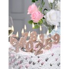 Свеча в торт на шпажке "Соты", цифра 4, 11х4,3 см, шампань - фото 805490253