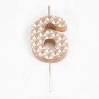 Свеча в торт на шпажке "Соты", цифра 6, 11х4,3 см, шампань - фото 805490263