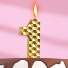Свеча в торт на шпажке "Соты", цифра 1, 7 см, золото - Фото 1