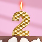 Свеча в торт на шпажке "Соты", цифра 2, 7 см, золото - фото 110152798