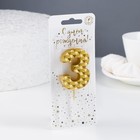 Свеча в торт на шпажке "Соты", цифра 3, 7 см, золото - фото 22189950