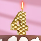 Свеча в торт на шпажке "Соты", цифра 4, 7 см, золото - Фото 1