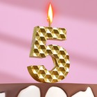 Свеча в торт на шпажке "Соты", цифра 5, 7 см, золото - фото 319437297