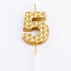 Свеча в торт на шпажке "Соты", цифра 5, 7 см, золото - фото 22189963