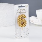 Свеча в торт на шпажке "Соты", цифра 6, 7 см, золото - фото 22189968