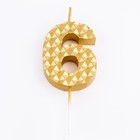 Свеча в торт на шпажке "Соты", цифра 6, 7 см, золото - фото 22189969