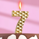 Свеча в торт на шпажке "Соты", цифра 7, 7 см, золото - фото 282934130
