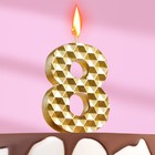 Свеча в торт на шпажке "Соты", цифра 8, 7 см, золото - фото 319437315