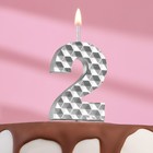 Свеча в торт на шпажке "Соты", цифра 2, 7 см, серебро - фото 319437339