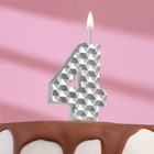 Свеча в торт на шпажке "Соты", цифра 4, 7 см, серебро - фото 110152863