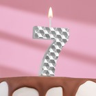 Свеча в торт на шпажке "Соты", цифра 7, 7 см, серебро - фото 297150007