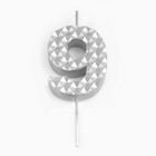 Свеча в торт на шпажке «Соты», цифра 9, 7 см, серебро - фото 22190047