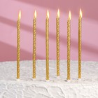 Свечи для торта "Классические" с подставкой, 13 см, 6 шт, золотые - фото 9907285