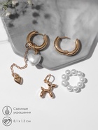 Серьги со съёмным элементом «Трансформер» собачка, цвет белый в золоте - Фото 3