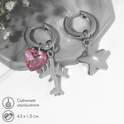 Серьги со съёмным элементом «Трансформер» путешествие, цвет красно-розовый в серебре - фото 10457707