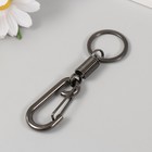 Брелок металл "Карабин с пружиной" 3х0,7х10,5 см 9376850