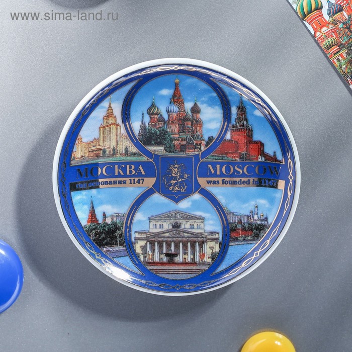 Магнит-тарелка «Москва. Коллаж» - Фото 1