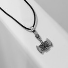 Кулон-амулет «Громсекира» на шнурке, цвет чернёное серебро, 40 см - Фото 2