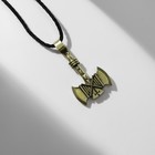 Кулон-амулет «Громсекира» на шнурке, цвет чернёное золото, 40 см - фото 22190325