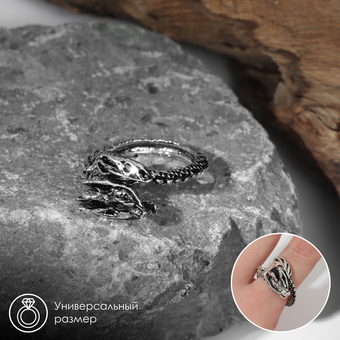 Кольцо «Фафнир» дракон, цвет чернёное серебро, безразмерное - Фото 1