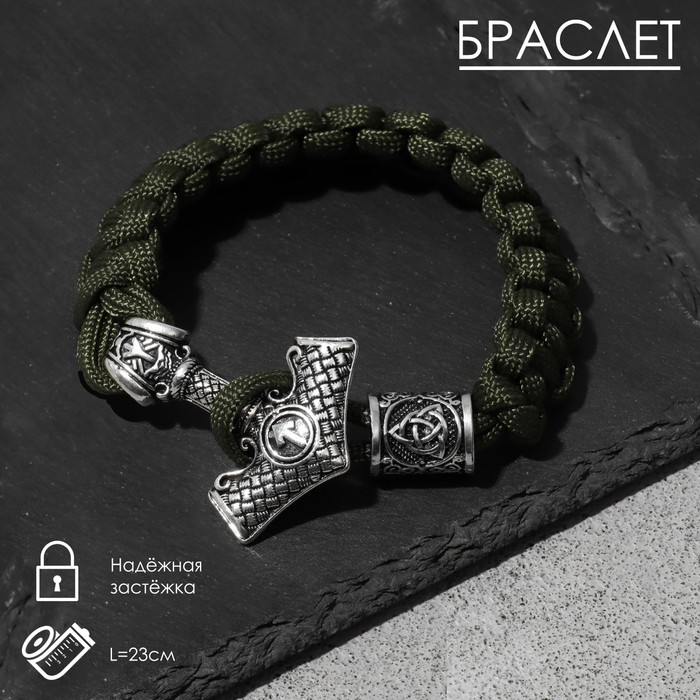 Браслет "Молот Тора", цвет чернёное серебро в зелёном текстиле, 23см