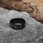 Кольцо «Вальхалла» с рунами, цвет чёрно-белый, 17 размер - фото 319437715