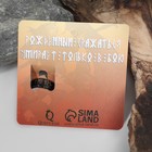 Кольцо с надписью «Вальхалла» с рунами, чёрно-белое, 18 размер - Фото 3