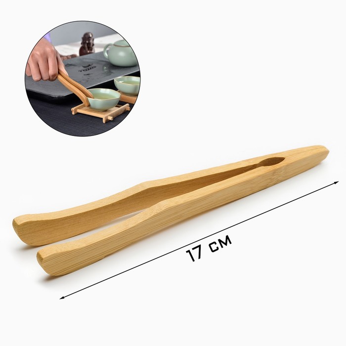 Щипцы для чайной церемонии ДЖЕКИЧАЙ, 17 см, бамбук, бежевый - Фото 1