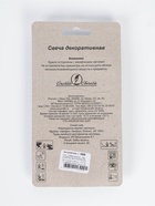 Свеча в торт «Юбилейная», цифра 10, 10 см, шампань - Фото 6