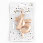 Свеча в торт «Юбилейная», цифра 15, 10 см, шампань - Фото 3