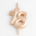 Свеча в торт «Юбилейная», цифра 18, 10 см, шампань - Фото 2