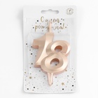 Свеча в торт «Юбилейная», цифра 18, 10 см, шампань - Фото 3