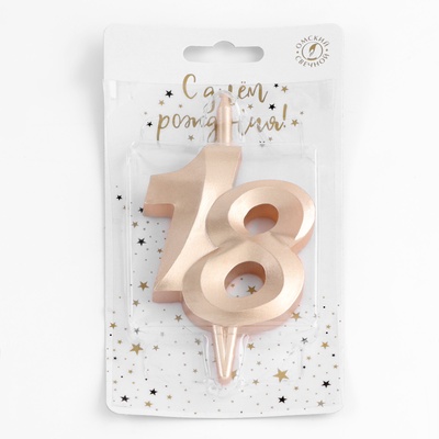 Свеча в торт «Юбилейная», цифра 18, 10 см, шампань