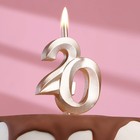 Свеча в торт "Юбилейная", цифра 20, 10 см, шампань - фото 319746628