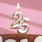 Свеча в торт "Юбилейная", цифра 25, 10 см, шампань - фото 319437779