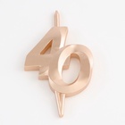 Свеча в торт «Юбилейная», цифра 40, 10 см, шампань - Фото 2