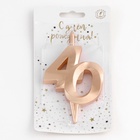 Свеча в торт «Юбилейная», цифра 40, 10 см, шампань - Фото 3