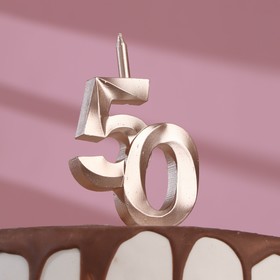 Свеча в торт "Юбилейная", цифра 50, 10 см, шампань