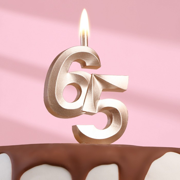 Свеча в торт "Юбилейная", цифра 65, 10 см, шампань - Фото 1