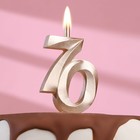 Свеча в торт "Юбилейная", цифра 70, 10 см, шампань - фото 3782791
