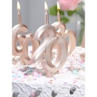 Свеча в торт "Юбилейная", цифра 70, 10 см, шампань - фото 24341049