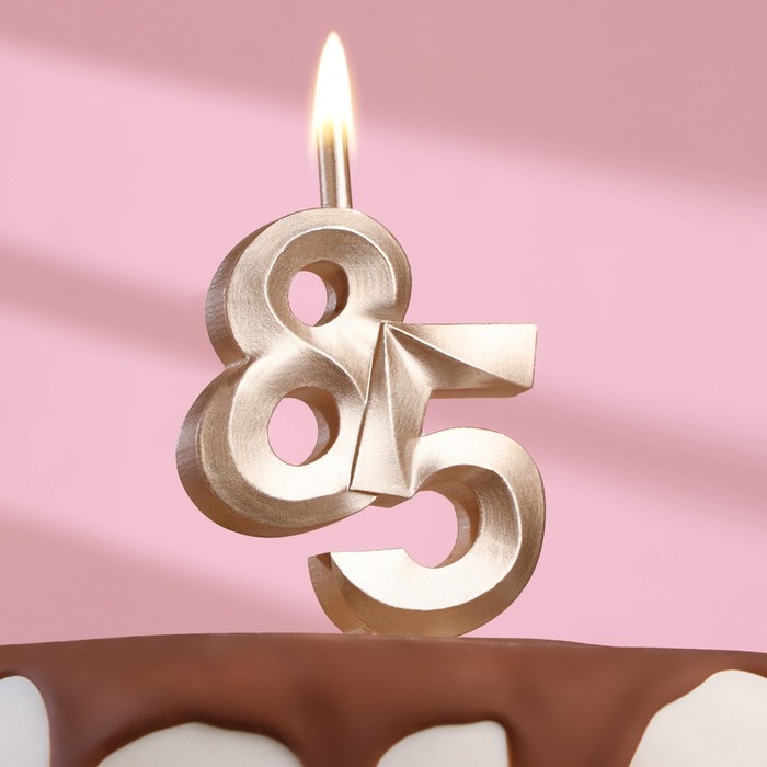Свеча в торт "Юбилейная", цифра 85, 10 см, шампань - Фото 1