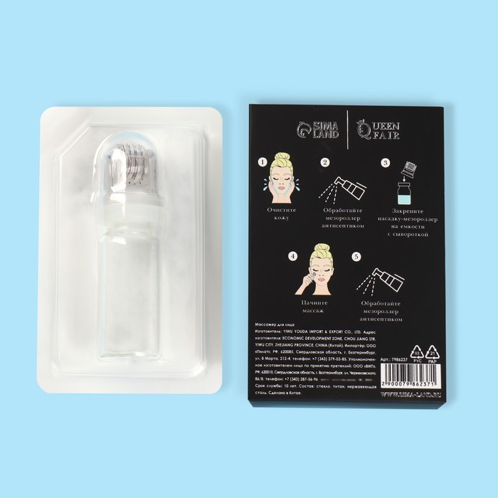 Мезороллер со флаконом для сыворотки, 64 иглы, 0,25/0,5/1 мм, флакон 10 мл, цвет прозрачный 34790