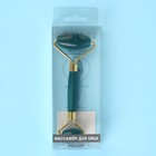 Массажёр для лица и зоны декольте, 14,5 × 5 см, PVC-коробка, цвет изумрудный 9061500