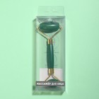 Массажёр для лица и зоны декольте, 14,5 × 5 см, PVC-коробка, цвет зелёный - фото 52464970