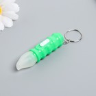 Фонарик свет на кольце "Лампочка" МИКС 1,6х1,6х6,7 см (комплект 12 шт) - фото 25324396