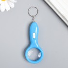 Фонарик свет на кольце "Лупа" МИКС 1,5х3,8х9 см (комплект 12 шт) - фото 22937298